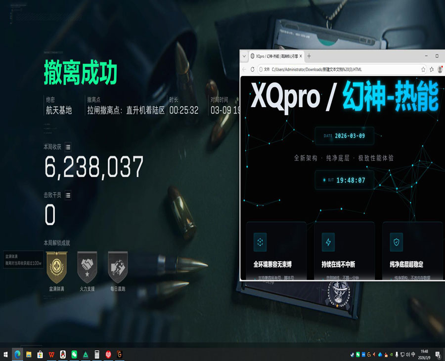 三角洲物资透视辅助透视自瞄效果
